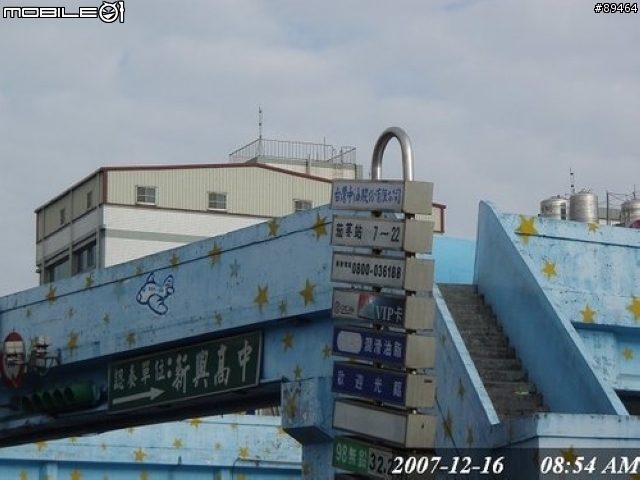 48hr環台報告。。。已補至第三篇