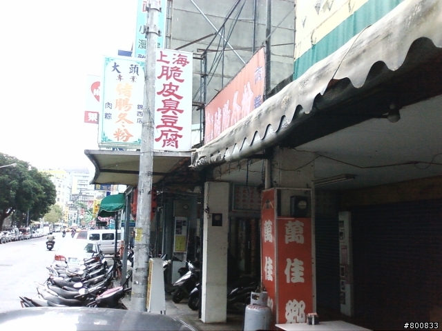大同區:雙連街/錦西街口的上海脆皮臭豆腐(算好吃)+滿庭香魯肉飯(50年老店)