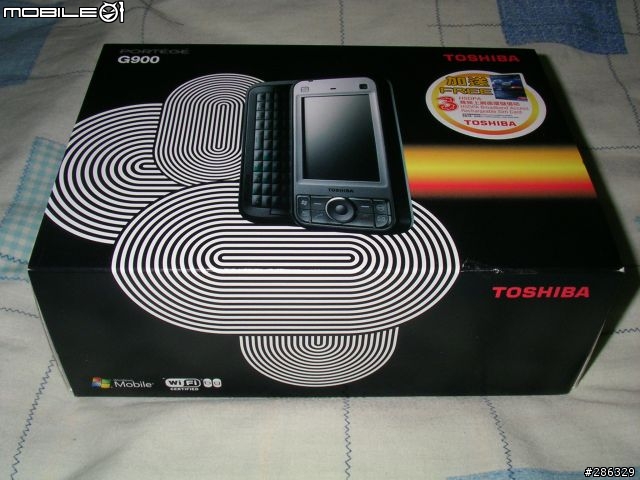 Toshiba Portege G900 開箱圖 (香港行貨)