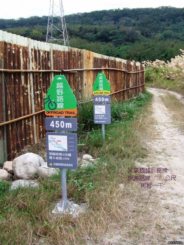 麥可 一隻腳完成石門水庫之旅
