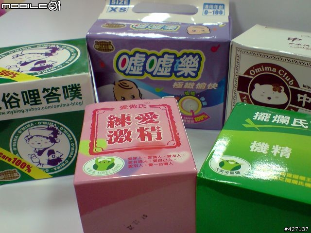 當美好的聖誕節你收到這樣的禮物時...(新增購買地點)