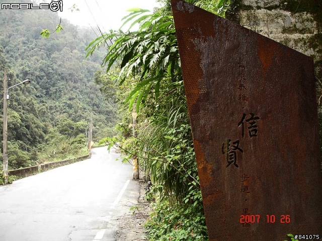 櫻花滿山谷的福山村~(附:加九寮步道歐弗洛驚魂記)