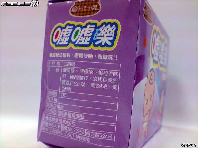 當美好的聖誕節你收到這樣的禮物時...(新增購買地點)