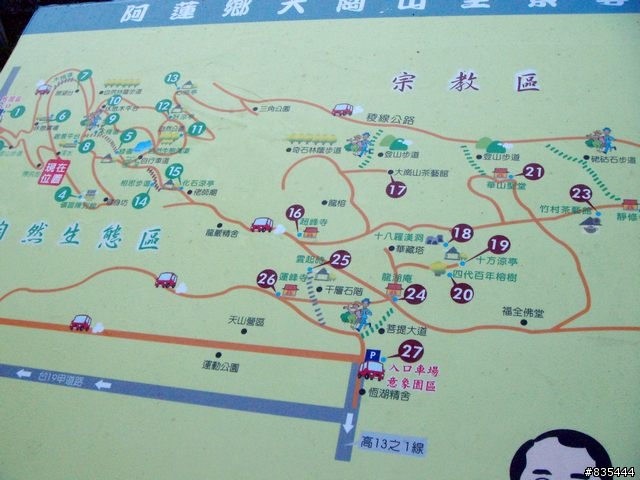 大崗山落日峽谷20071201