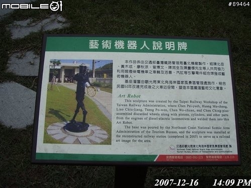 48hr環台報告。。。已補至第三篇
