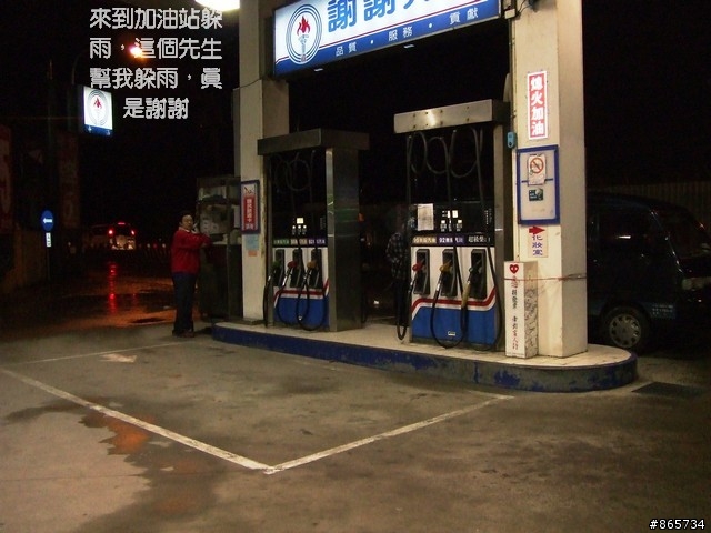 麥可 一隻腳完成石門水庫之旅