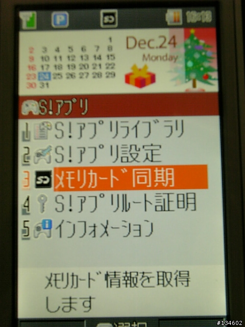 日系極致美學~東芝911T開箱測試報告 (提出問題隨時更新)