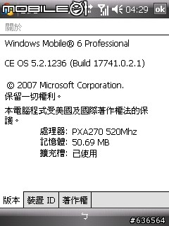 ☆求助☆想用P535 WM6 + Z728 3.5G藍牙連線上網...