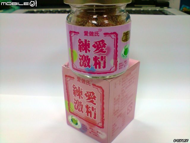 當美好的聖誕節你收到這樣的禮物時...(新增購買地點)
