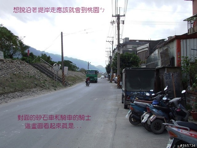 麥可 一隻腳完成石門水庫之旅