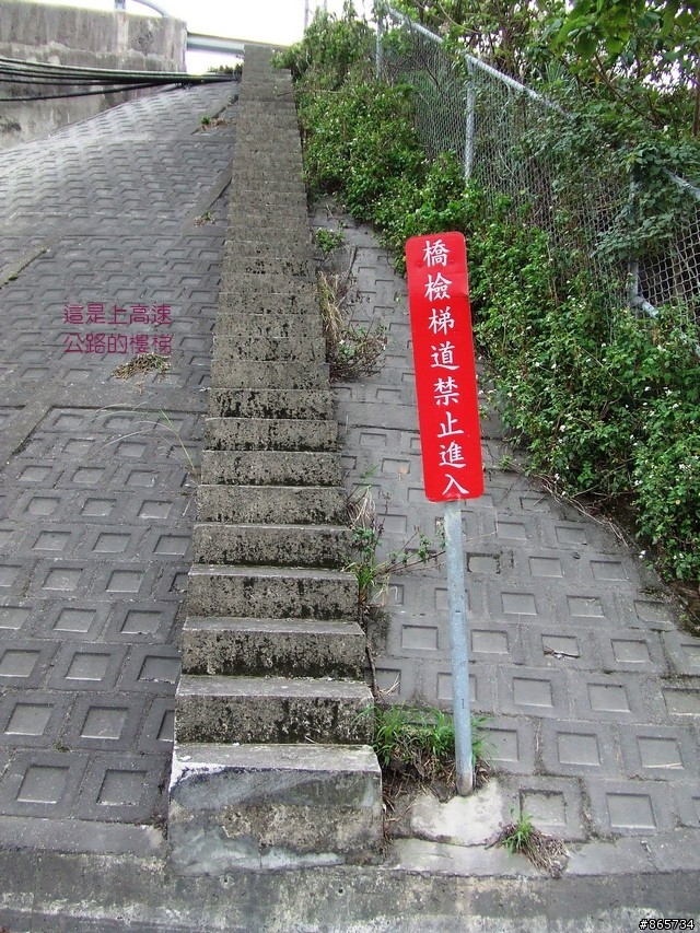 麥可 一隻腳完成石門水庫之旅