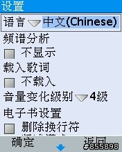 BenQ-Siemens E81 多媒體撥放程式 java遊戲 分享圖解 圖多~~~~