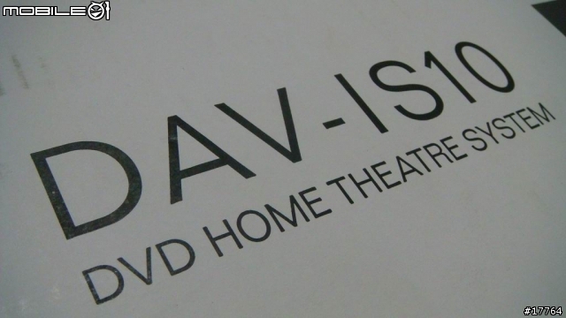 結合藝術與科技的完美呈現 Sony DAV-IS10