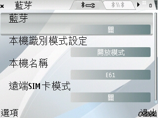 Qwerty手機評比 - SAMSUNG i608 V.S NOKIA E61