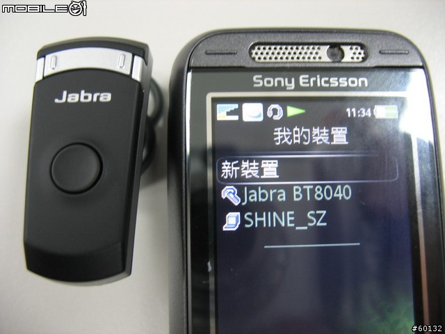第一支支援A2DP的無線藍牙耳機-Jabra BT8040(圖多)