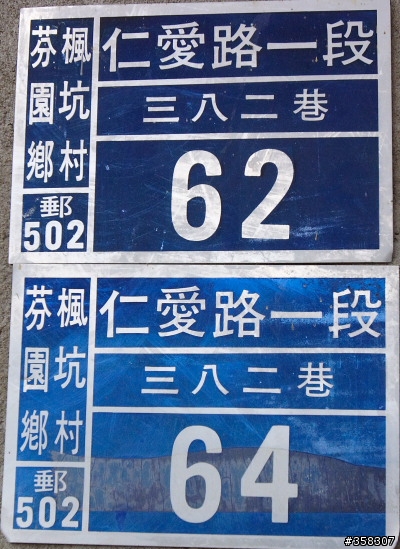 慶昌米粉加工廠