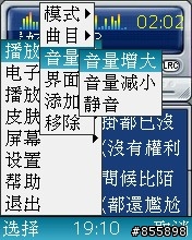 BenQ-Siemens E81 多媒體撥放程式 java遊戲 分享圖解 圖多~~~~