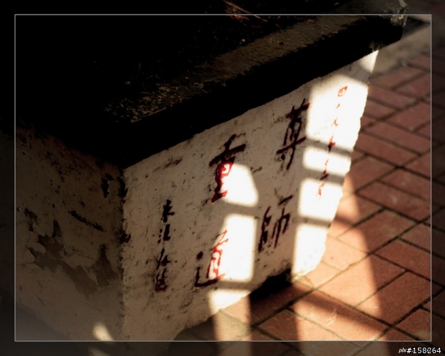 帶著30D趴趴照的體悟...