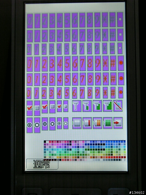 日系極致美學~東芝911T開箱測試報告 (提出問題隨時更新)