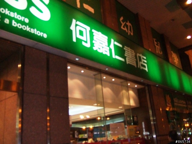 麥可 一隻腳完成石門水庫之旅