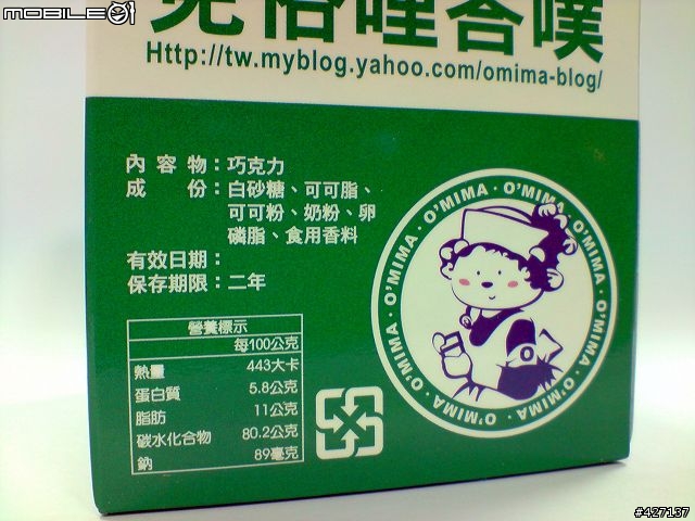 當美好的聖誕節你收到這樣的禮物時...(新增購買地點)