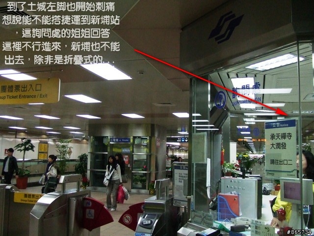 麥可 一隻腳完成石門水庫之旅