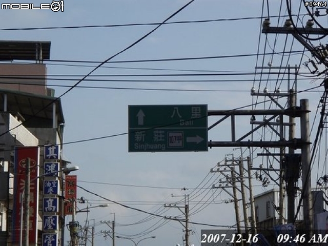48hr環台報告。。。已補至第三篇