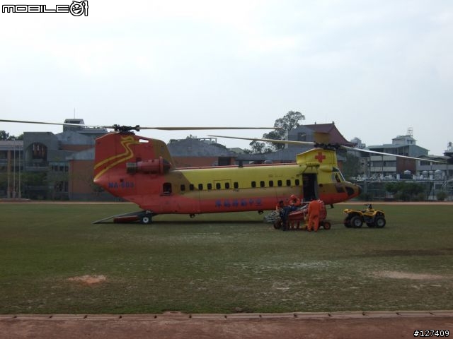 埔里森林火災,空勤直昇機救災,降落宏仁國中是也