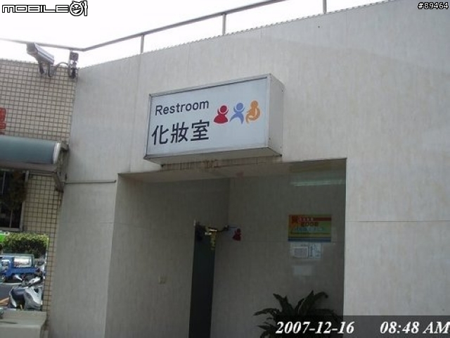 48hr環台報告。。。已補至第三篇