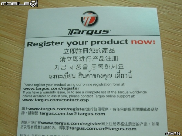 上班出遊新利器 “Targus忍者包“