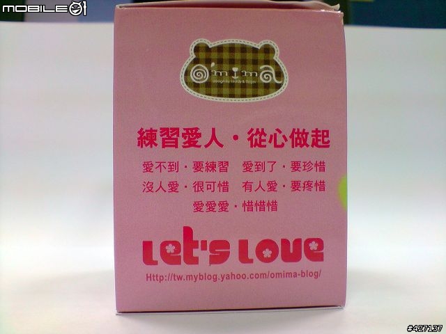 當美好的聖誕節你收到這樣的禮物時...(新增購買地點)
