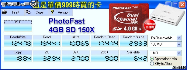 SD 轉 CF 測試 (400D)