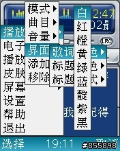 BenQ-Siemens E81 多媒體撥放程式 java遊戲 分享圖解 圖多~~~~