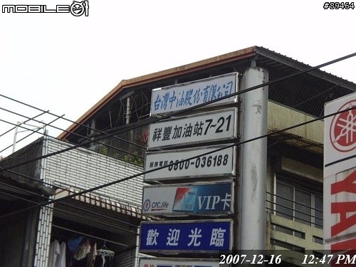 48hr環台報告。。。已補至第三篇