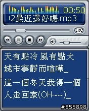 BenQ-Siemens E81 多媒體撥放程式 java遊戲 分享圖解 圖多~~~~