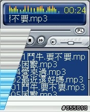 BenQ-Siemens E81 多媒體撥放程式 java遊戲 分享圖解 圖多~~~~