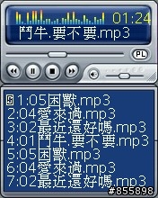 BenQ-Siemens E81 多媒體撥放程式 java遊戲 分享圖解 圖多~~~~