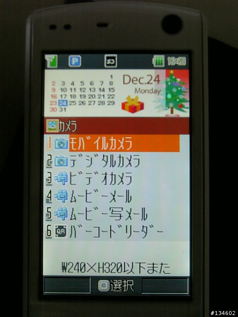 日系極致美學~東芝911T開箱測試報告 (提出問題隨時更新)