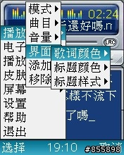 BenQ-Siemens E81 多媒體撥放程式 java遊戲 分享圖解 圖多~~~~