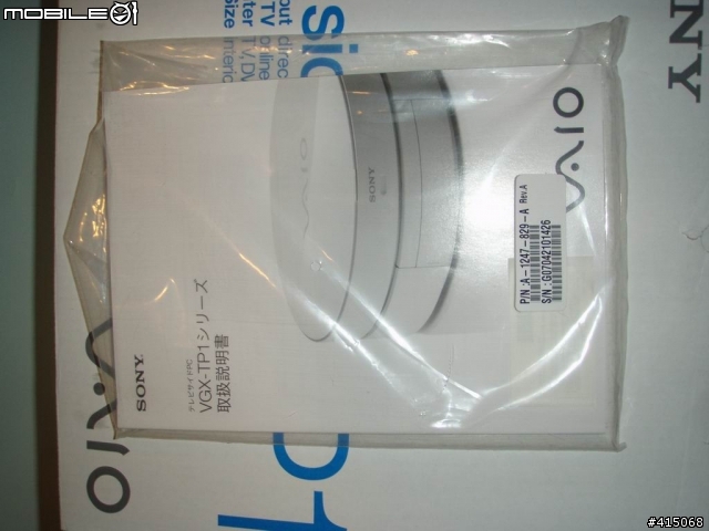 日規Sony TP1+DT1開箱照