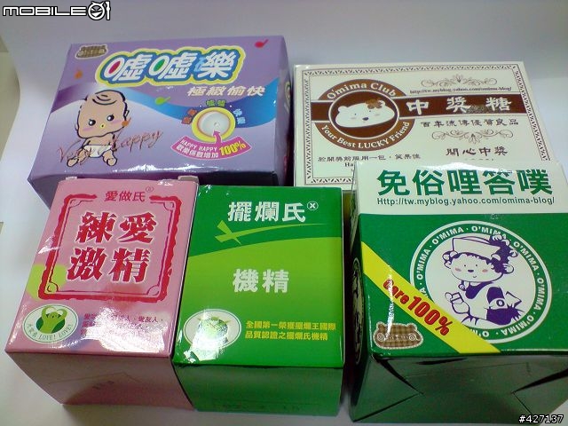當美好的聖誕節你收到這樣的禮物時...(新增購買地點)