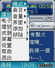 BenQ-Siemens E81 多媒體撥放程式 java遊戲 分享圖解 圖多~~~~