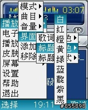 BenQ-Siemens E81 多媒體撥放程式 java遊戲 分享圖解 圖多~~~~