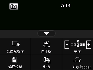 HTC Touch Dual相機介面