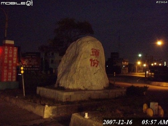 48hr環台報告。。。已補至第三篇