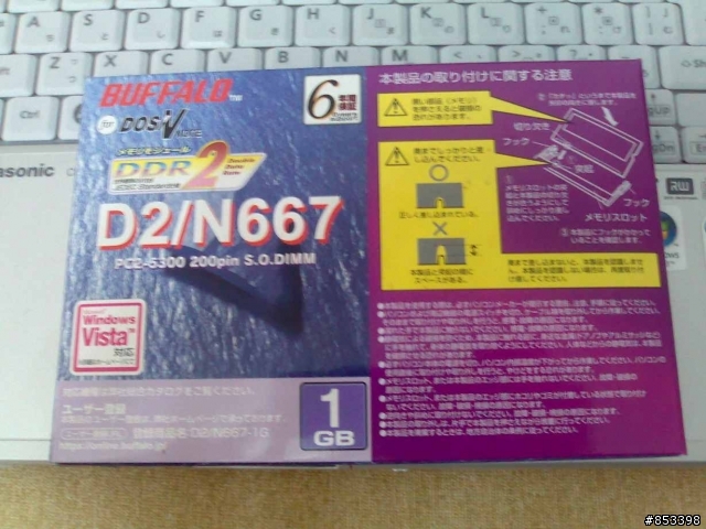 CF-W7BWHAJR開箱分享.><V-PART2