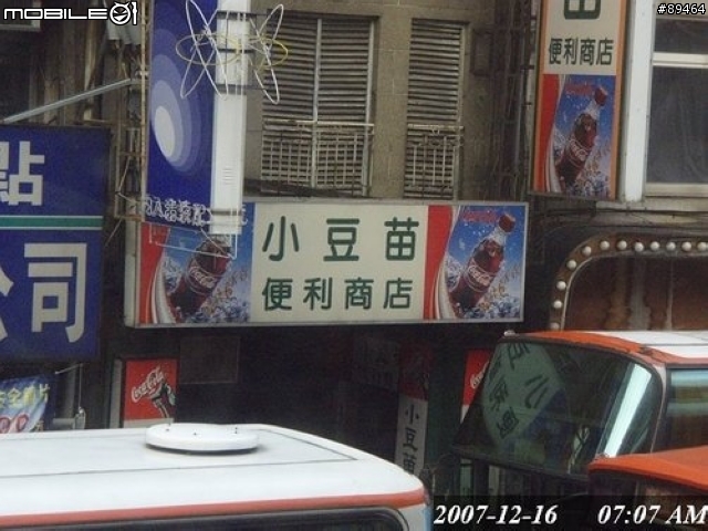 48hr環台報告。。。已補至第三篇