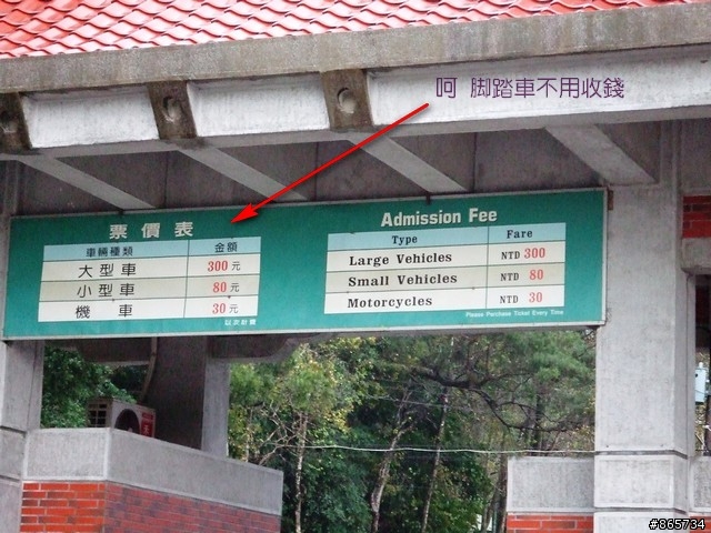 麥可 一隻腳完成石門水庫之旅