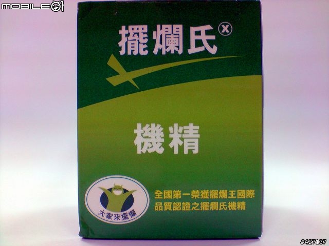 當美好的聖誕節你收到這樣的禮物時...(新增購買地點)