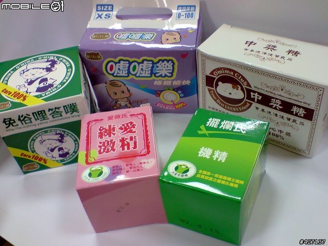 當美好的聖誕節你收到這樣的禮物時...(新增購買地點)